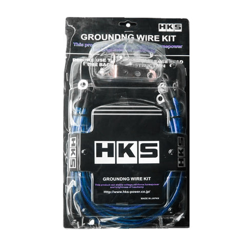 HKS 5 Point Grounding Kit (Blue)